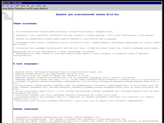 rules screenshot