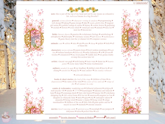 interests screenshot