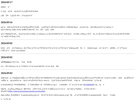 md/index/Diary/content screenshot