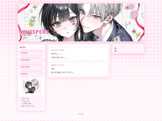 monologue screenshot
