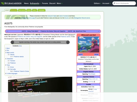 hoenn/075 screenshot