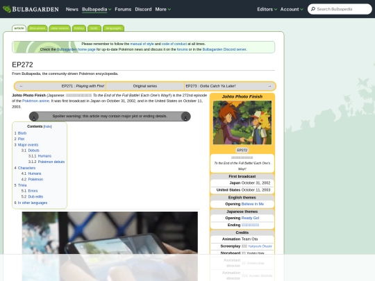 johto/272 screenshot