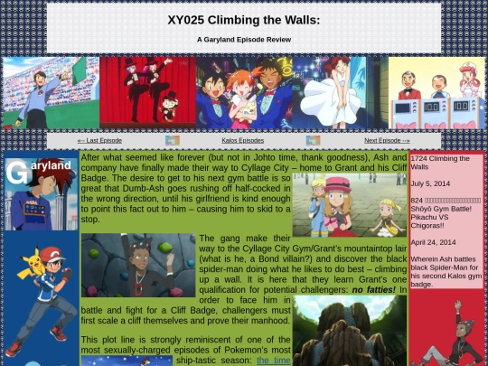 kalos/025 screenshot