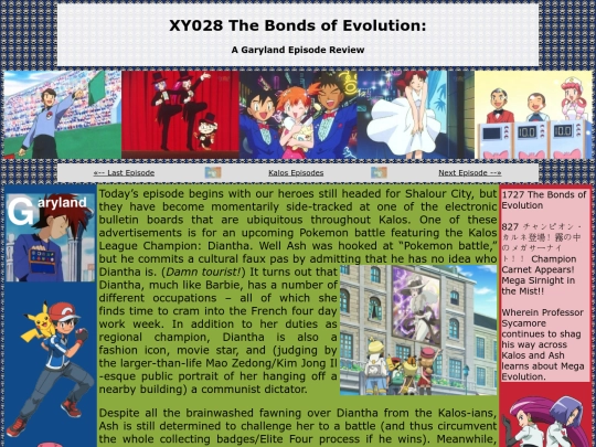 kalos/028 screenshot