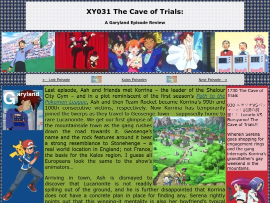 kalos/031 screenshot