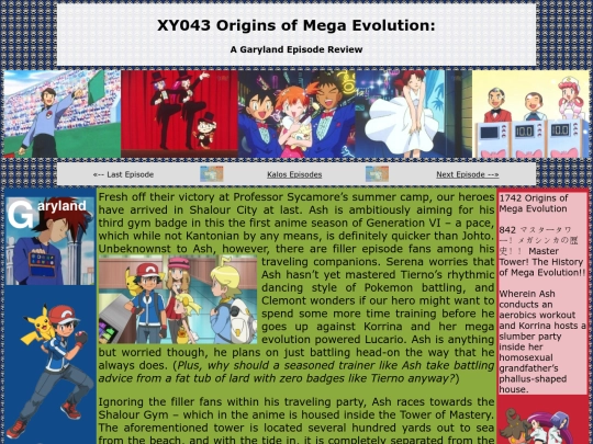 kalos/043 screenshot