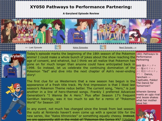 kalos/050 screenshot