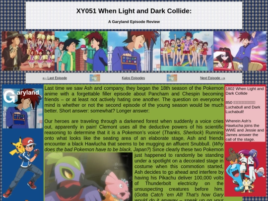 kalos/051 screenshot