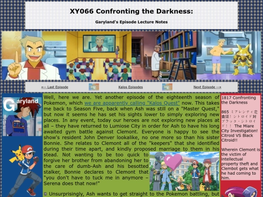kalos/066 screenshot