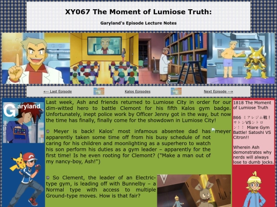 kalos/067 screenshot