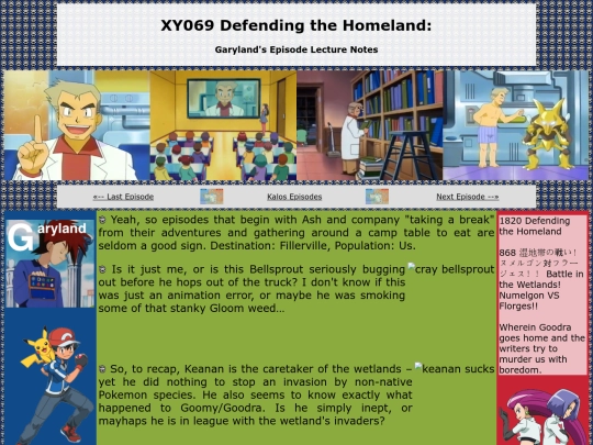 kalos/069 screenshot