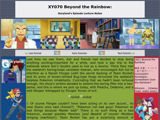 kalos/070 screenshot