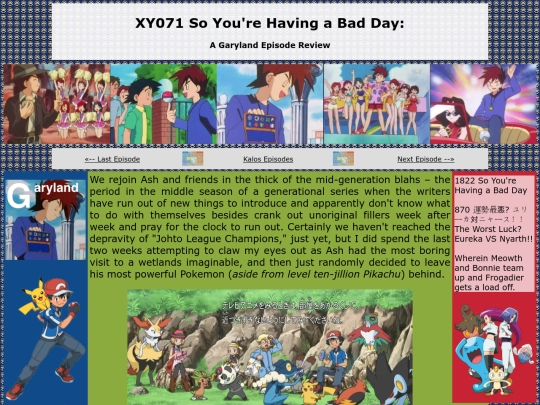 kalos/071 screenshot