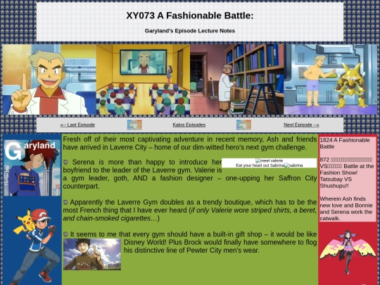 kalos/073 screenshot