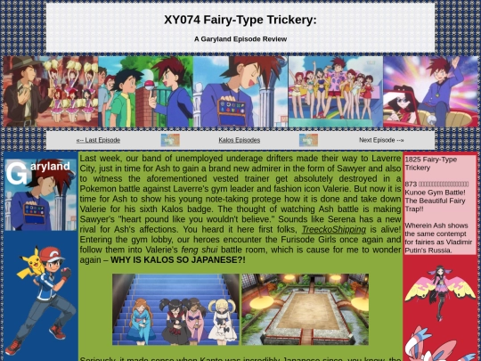 kalos/074 screenshot