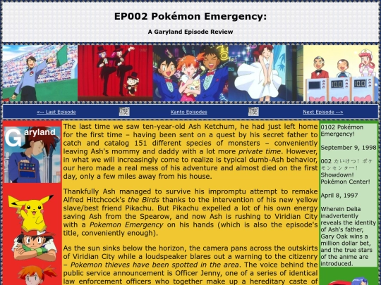 kanto/002 screenshot
