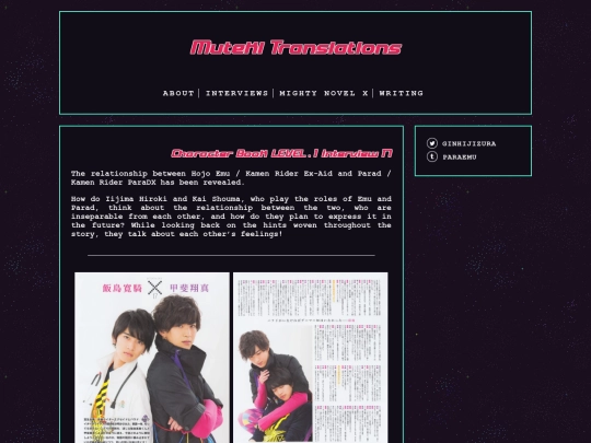 interviews/001 screenshot