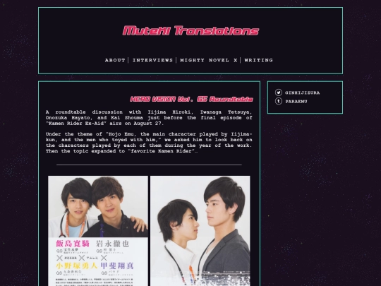 interviews/002 screenshot