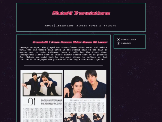 interviews/003 screenshot
