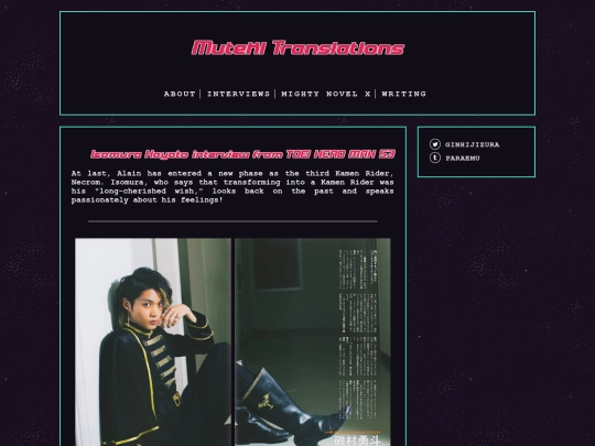 interviews/isomura1 screenshot