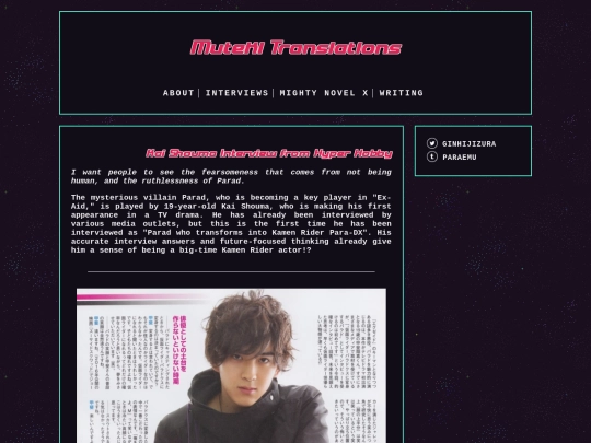 interviews/kai2 screenshot