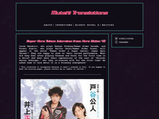 interviews/superherotaisen screenshot