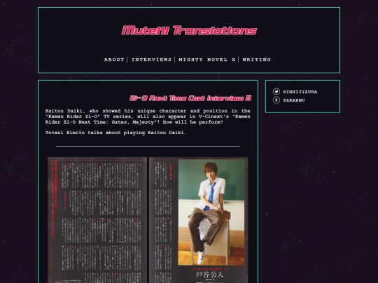 interviews/totanizio screenshot