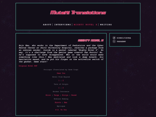 novel screenshot