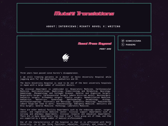 novel/01 screenshot