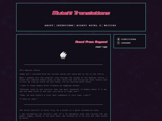 novel/02 screenshot