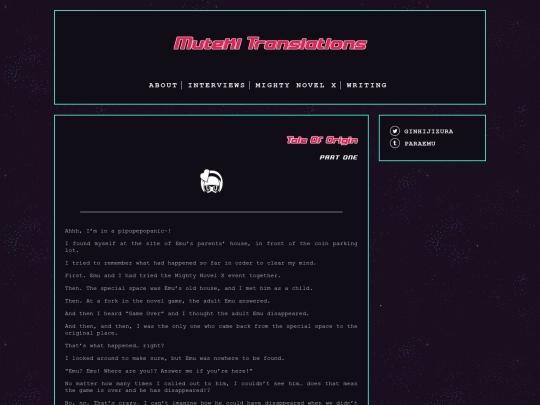 novel/03 screenshot