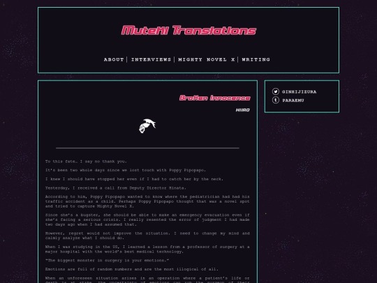 novel/05 screenshot
