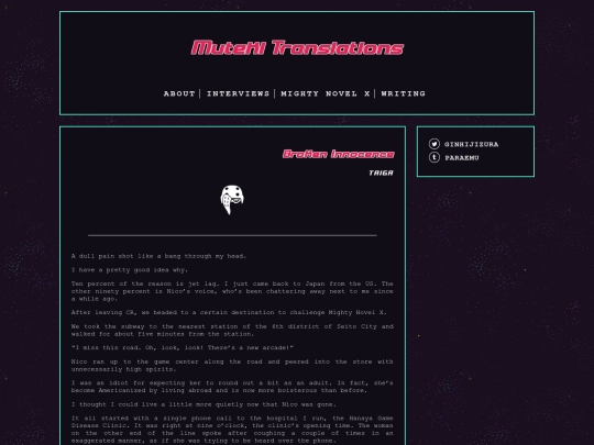 novel/06 screenshot