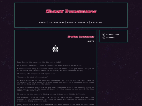 novel/07 screenshot