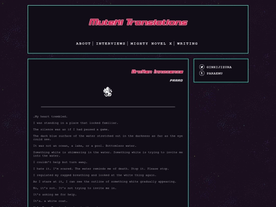 novel/08 screenshot