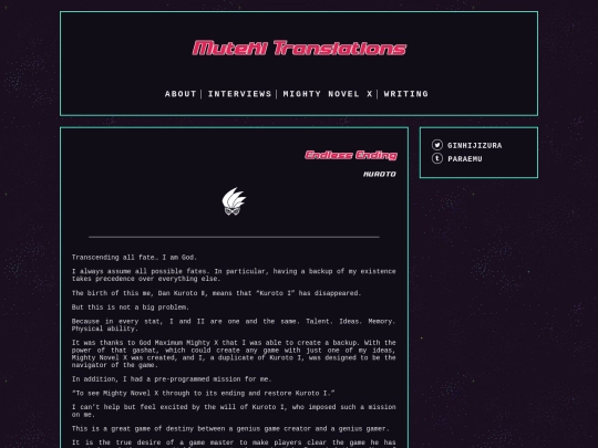 novel/09 screenshot