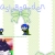 seasluggarden.neocities.org avatar