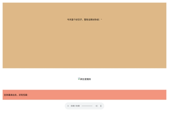 shiyan1 screenshot