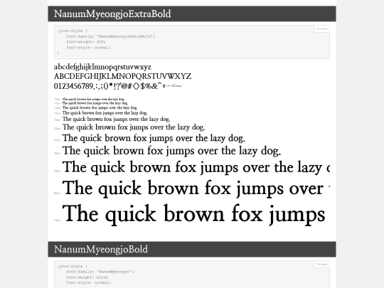 google-fonts/Nanum_Myeongjo/demo screenshot