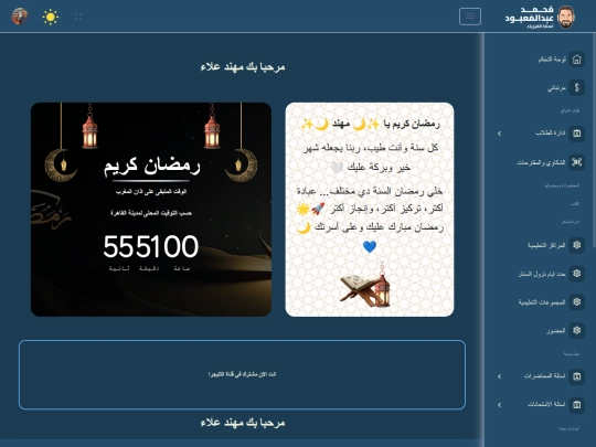 tets screenshot