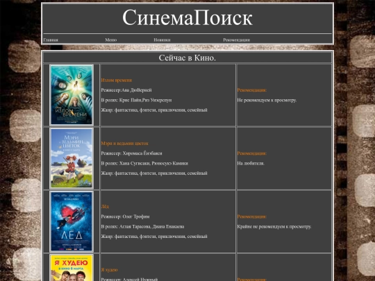 page/new screenshot