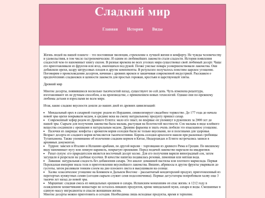 index2 screenshot