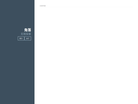 categories screenshot