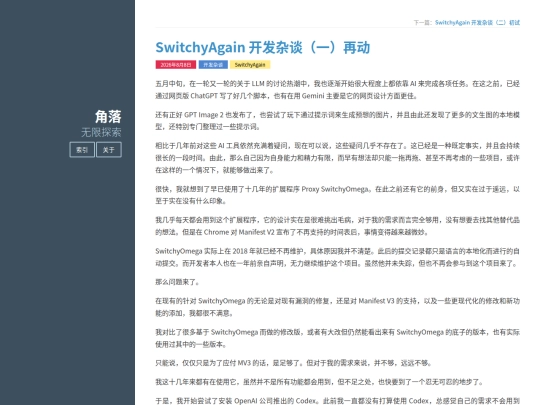 posts/switchyagain-dev-thoughts-1 screenshot