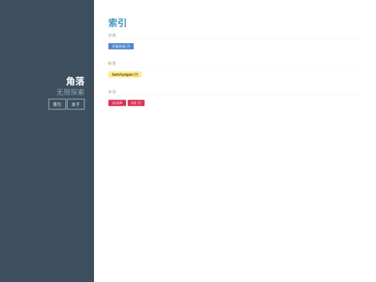 taxonomy screenshot