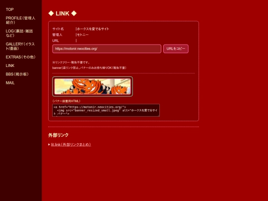 link screenshot