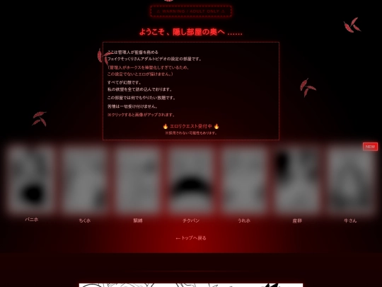secret_main screenshot