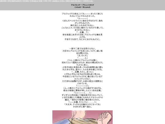 99thcomiket/item/ark/ark_h screenshot