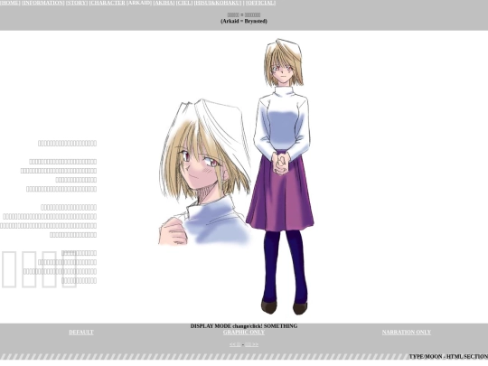 99thcomiket/item/ark/ark_in screenshot