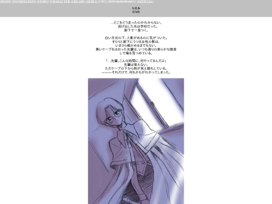 99thcomiket/item/ciel/ciel_ev1 screenshot